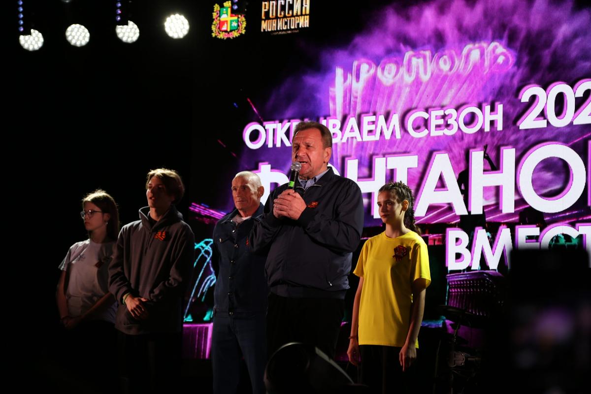 Иван Ульянченко вместе с детьми из Ставрополя и Белгорода открыл сезон фонтанов