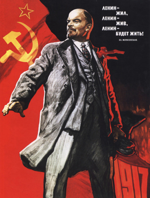 Переигранный Ленин