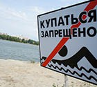 С чем связан запрет на купание в Комсомольском пруду?