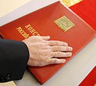 Конституция – надёжная платформа развития России