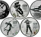 Памятные монеты –  к Олимпиаде в Сочи