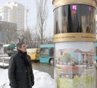 Первая информационная тумба в Ставрополе
