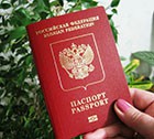 Как получить биометрический паспорт?