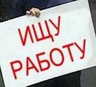 «Напряжение снижается». В Ставрополе появится около двух с половиной тысяч новых рабочих мест