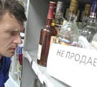 25 мая в Ставрополе будет безалкогольным днем