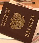 Вновь обретённый паспорт гражданина России –  гарант полноправной жизни