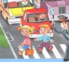 Дети на дороге