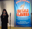 Фестиваль «Светлая Седмица» начался на Ставрополье