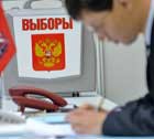 Избран новый председатель крайизбиркома Ставропольского края