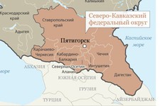 Северо-Кавказский федеральный округ  и перспективы  Ставрополья