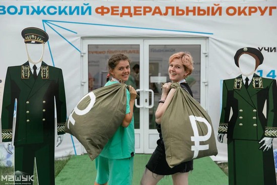 Фото: пресс-служба Всероссийского молодежного форума «Машук»
