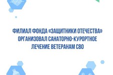 Фото: телеграм-канал администрации города Ставрополя 