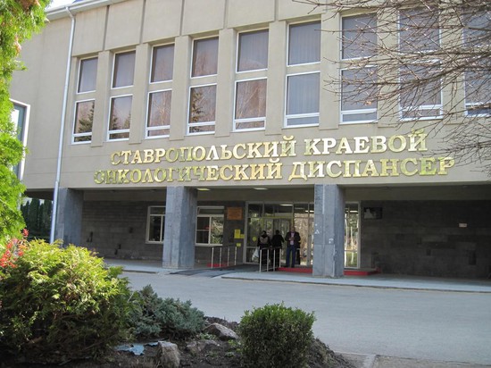 Фото: министерство здравоохранения Ставропольского края