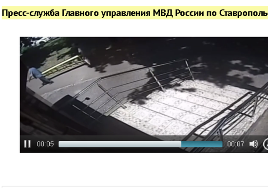 Кража попала на видеокамеру. Скриншот из видео ГУ МВД России по Ставропольскому краю