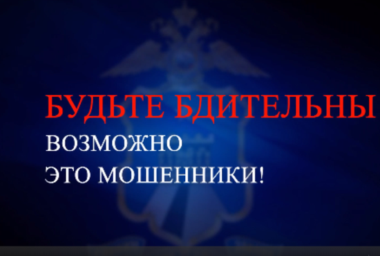 Скриншот из видео ГУ МВД России по Ставропольскому краю