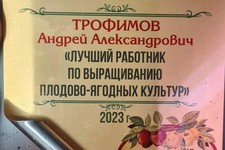 Фото: администрация Кировского округа