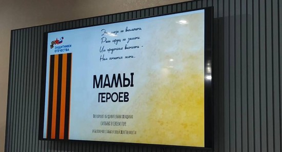 Фото: Телеграм-канал главы города Ставрополя Ивана Ульянченко