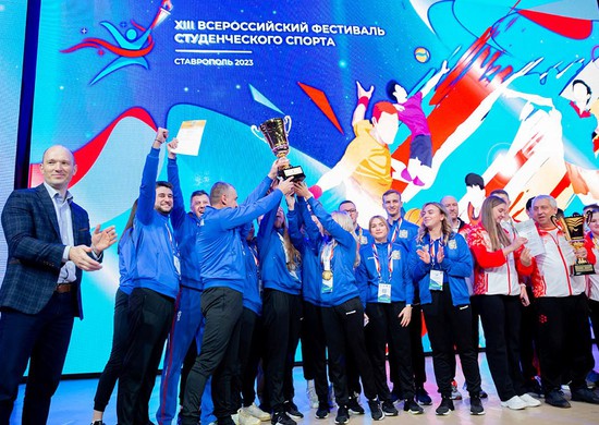 Ставрополье победило в общекомандном зачёте. Управление по информации и связям с общественностью СКФУ