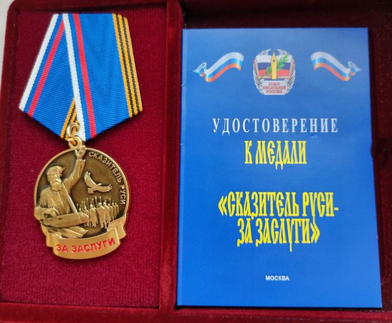 Так выглядит новая награда, которой удостоены ставропольские авторы 