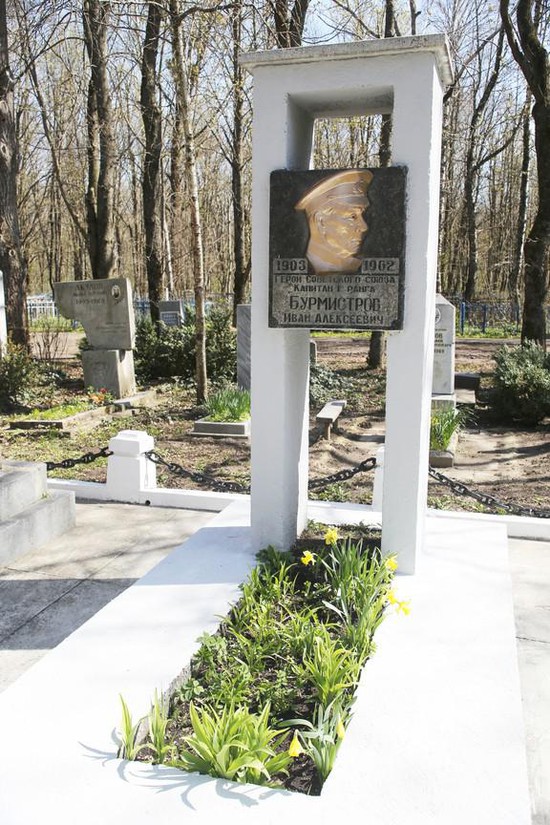 Иван Бурмистров похоронен на Даниловском кладбище Ставрополя