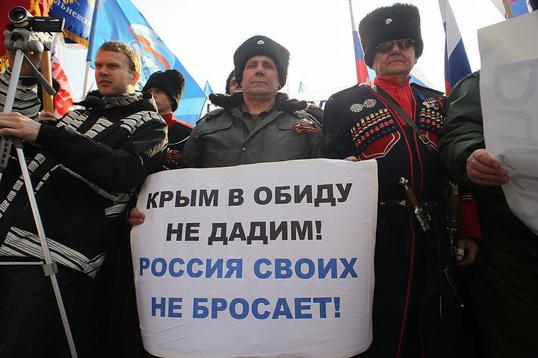 В первых рядах поддержки –  ветеранские организации, Крым, митинг