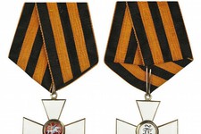 Орден Святого Георгия Победоносца 4-й степени
