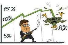 www.grandars.ru, карикатура, инфляция