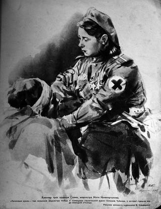 Рисунок военного художника В. Климашина «Кавалер трёх орденов Славы Мотя Нечипорчукова» был опубликован в февральском номере журнала «Огонёк» за 1946 год, медсестра, война