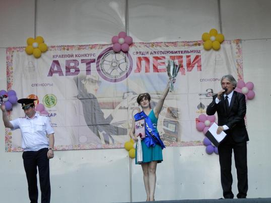 Титул  «Автоледи Ставрополья - 2014»  достался Екатерине Арчаковой.