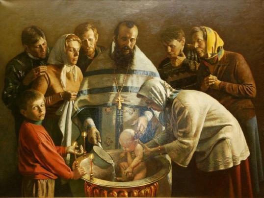 Ю. Орлов. «Крещение». Фото Николая НИКОЛАЕВА, картины
