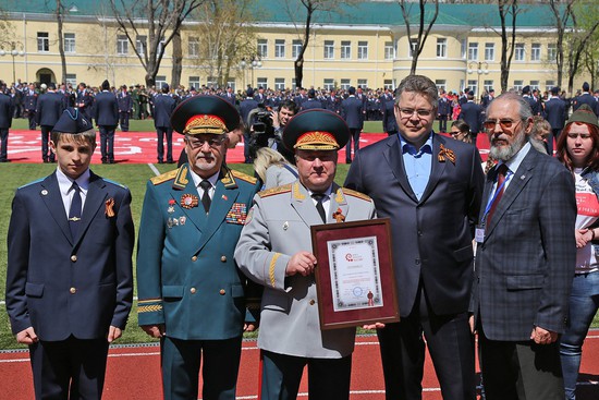 Самое большое Знамя Победы в России. Сертификат о рекорде