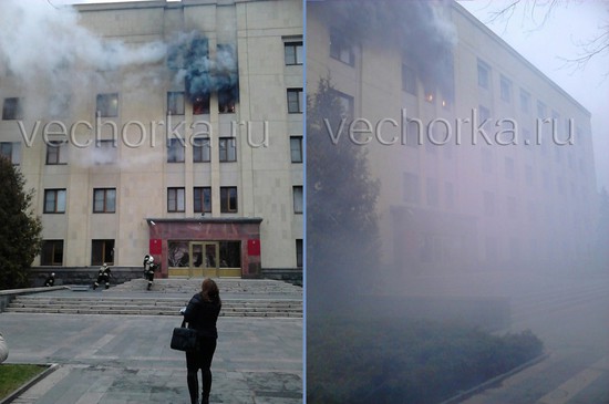 Пожар в Ставропольской краевой Думе