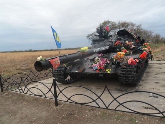Сожженный в бою танк ополчения у Хрящеватки теперь стоит у обочины дороги как памятник. На дуле орудия надпись: «За наше и ваше будущее».