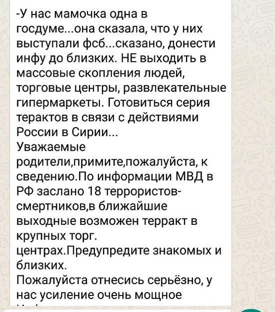 Сообщения про Татарстан