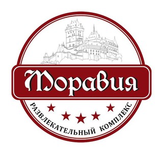 Ставропольцы смогут провести праздники в «Моравии» на чешский манер