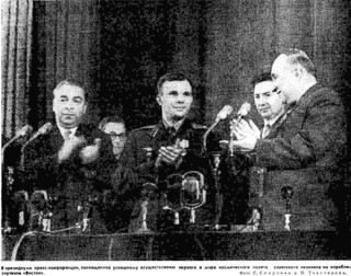«Известия», 15 апреля  1961 г.