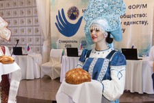 В Ставрополе прошёл Международный форум «Современное общество: к социальному единству, культуре и миру». Фото пресс-службы СФ МПГУ