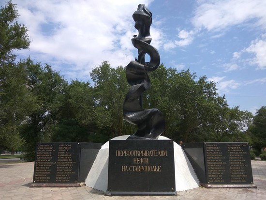 Памятник первооткрывателям нефти. В народе называется Сопля