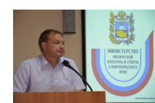 Анализ внедрения ГТО на Ставрополье делает Роман Марков
