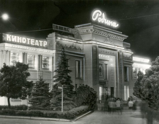 Широкоэкранный кинотеатр «Родина» в Ставрополе. 1981 год. 