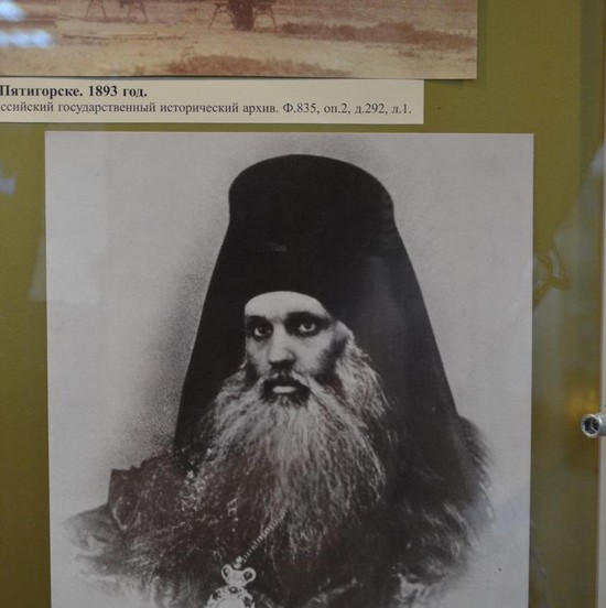 Портрет епископа Кавказского и Екатеринодарского Феофилакта (Губина).