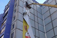 В Ставрополе демонтируют незаконную рекламу букмекерской конторы