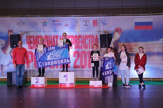 Ставропольские танцоры стали чемпионами и призёрами Чемпионата России