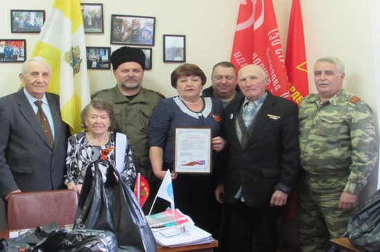 Ветераны Ставрополя поздравили ветеранов Антрацита. 
