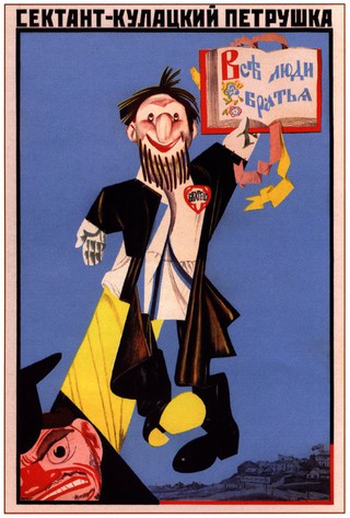 Советский плакат, 1930 год