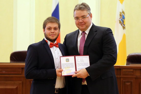 Студент 4 курса СКФУ Владимир Давыдов получил стипендию губернатора.