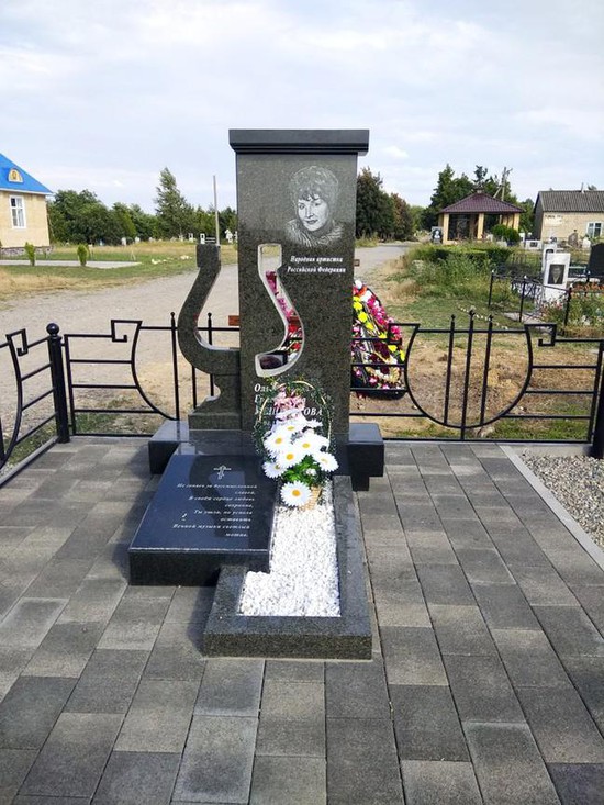  Памятник Ольге Мещеряковой на кладбище в Изобильном.