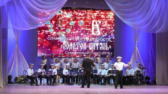 На ставропольской сцене впервые выступил ансамбль песни и пляски Черноморского флота.