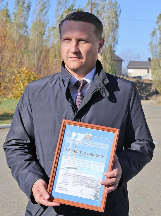 Глава администрации Промышленного района Дмитрий Семенов с гордостью показывает паспорт готовности.