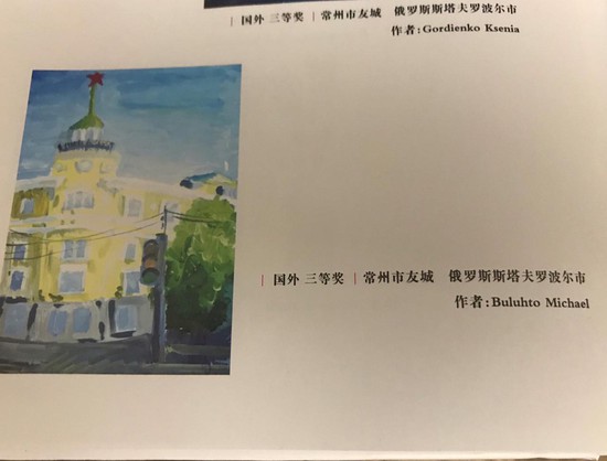 Девятиклассник гимназии №25 подарил Китаю  представление о городе Ставрополе.